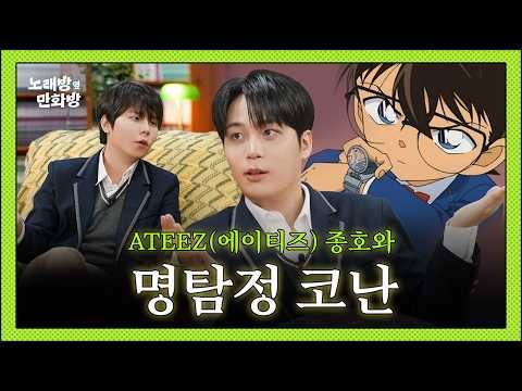 에이티즈의 최신 사진