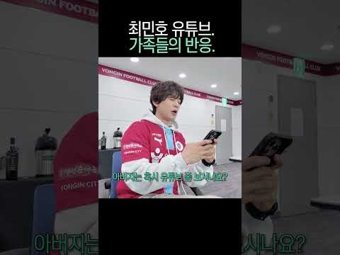 Momen yang diabadikan oleh penggemar Minho (SHINee)