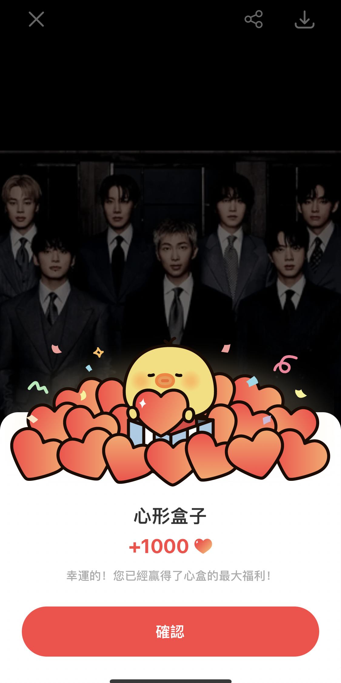 Today's most popular wallpaper in the BTS community