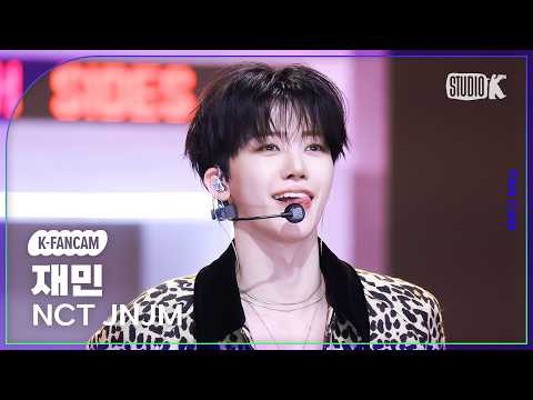 Recent activity shot of Jaemin (NCT DREAM)