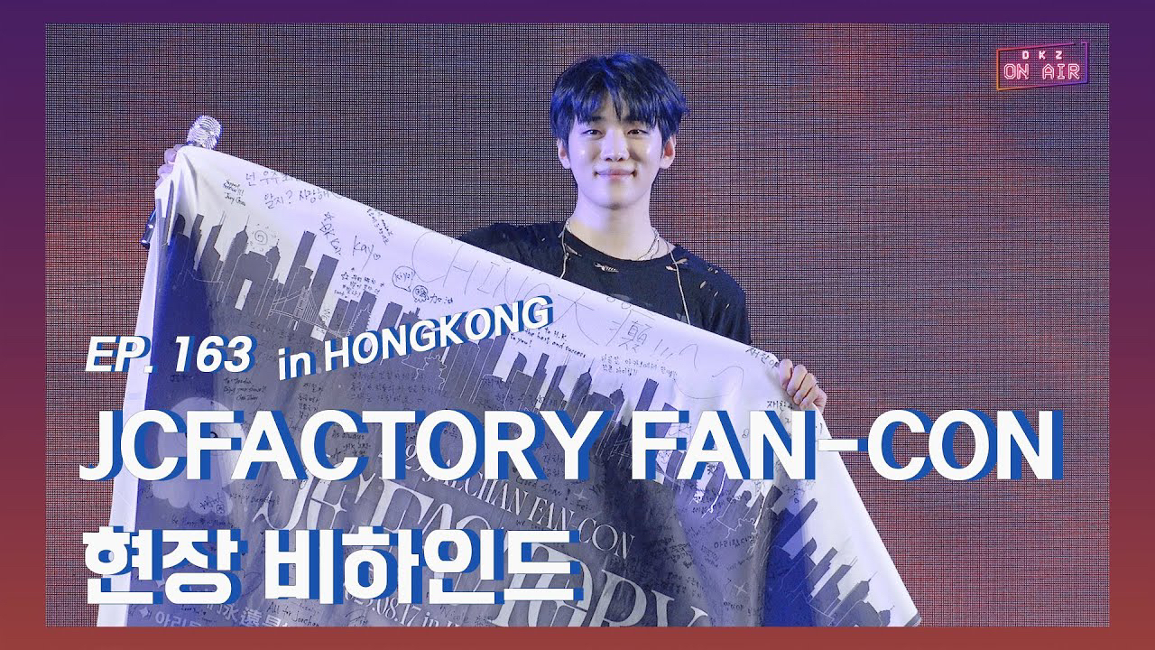 A moment captured by Jaechan (DKZ)'s fan