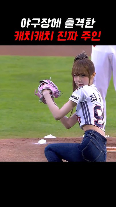 Latest photo of Choi Yena