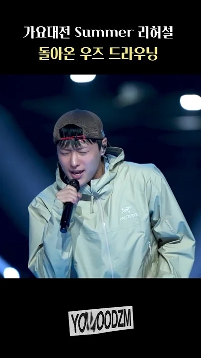 Latest photo of WOODZ