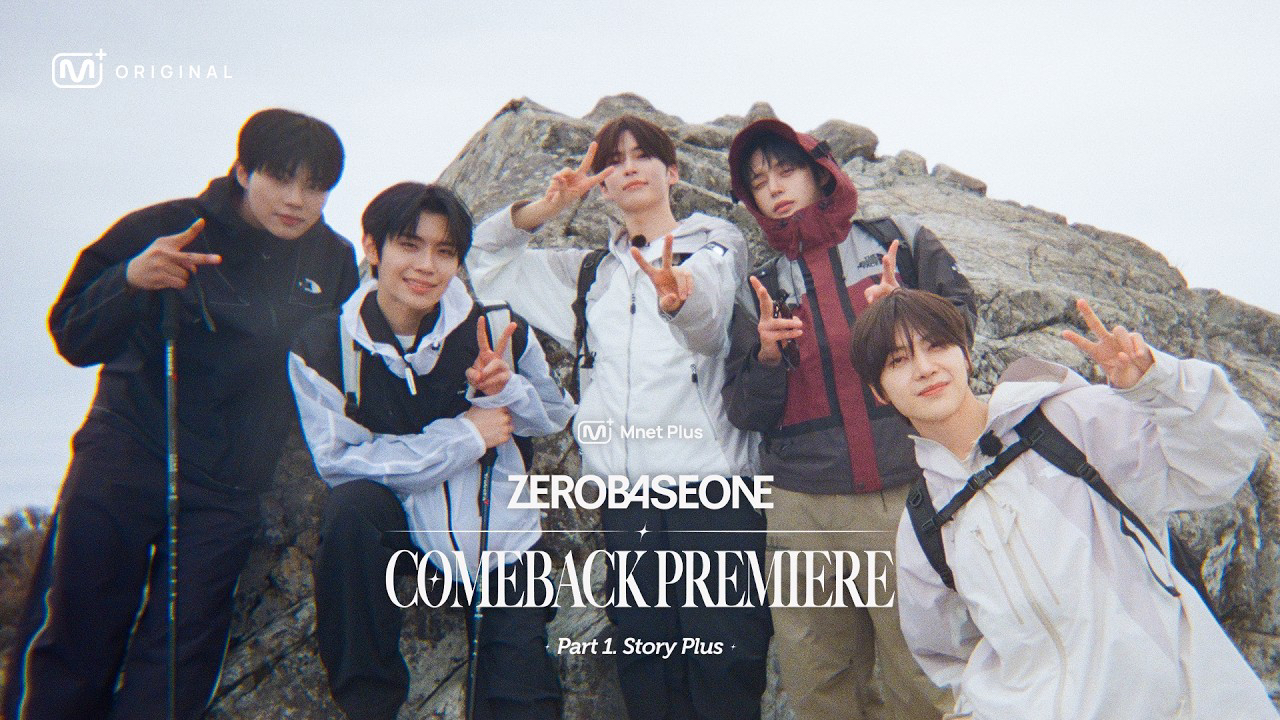 Recent activity shot of Park Gunwook (ZEROBASEONE)