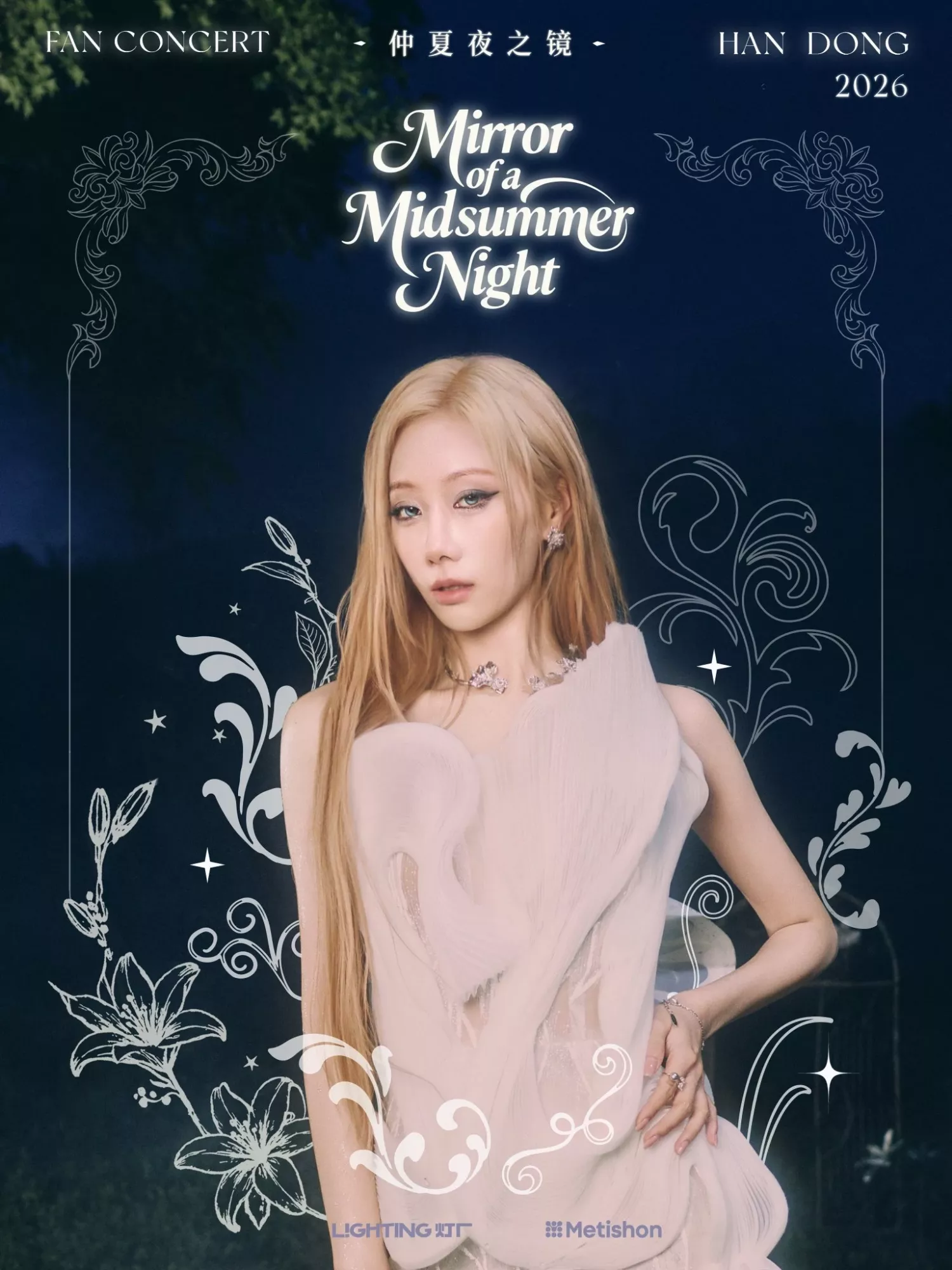Behind-the-scenes cut of DREAMCATCHER
