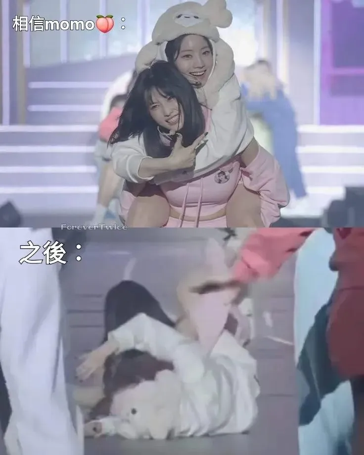 모모 (TWICE)의 최신 사진