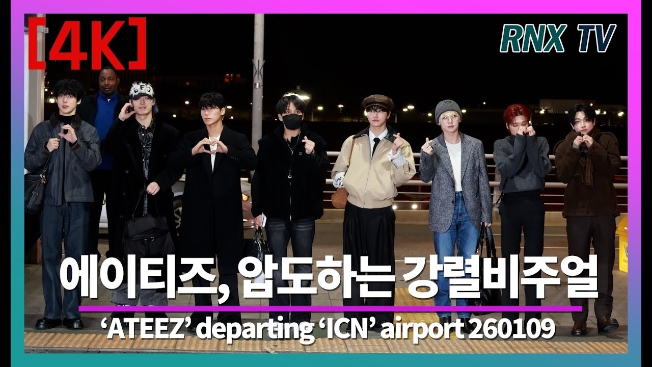 ATEEZ粉絲拍下的瞬間