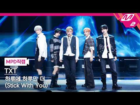 Foto terbaru TOMORROW X TOGETHER