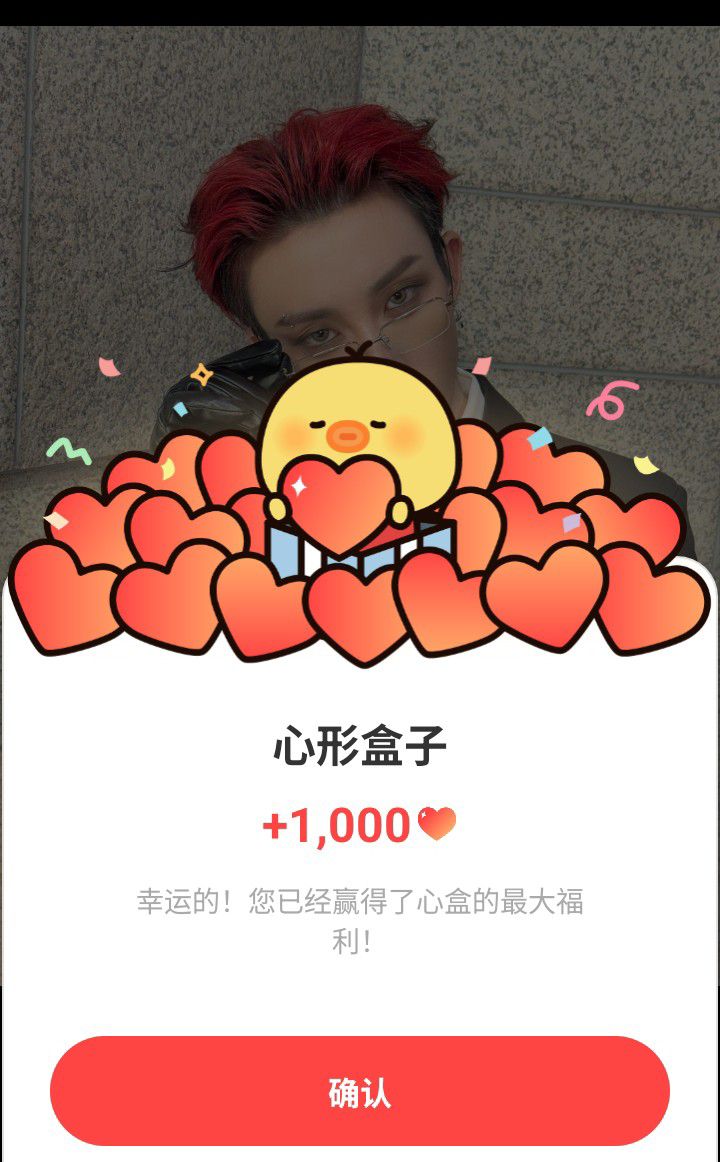 Recent activity shot of XODIAC