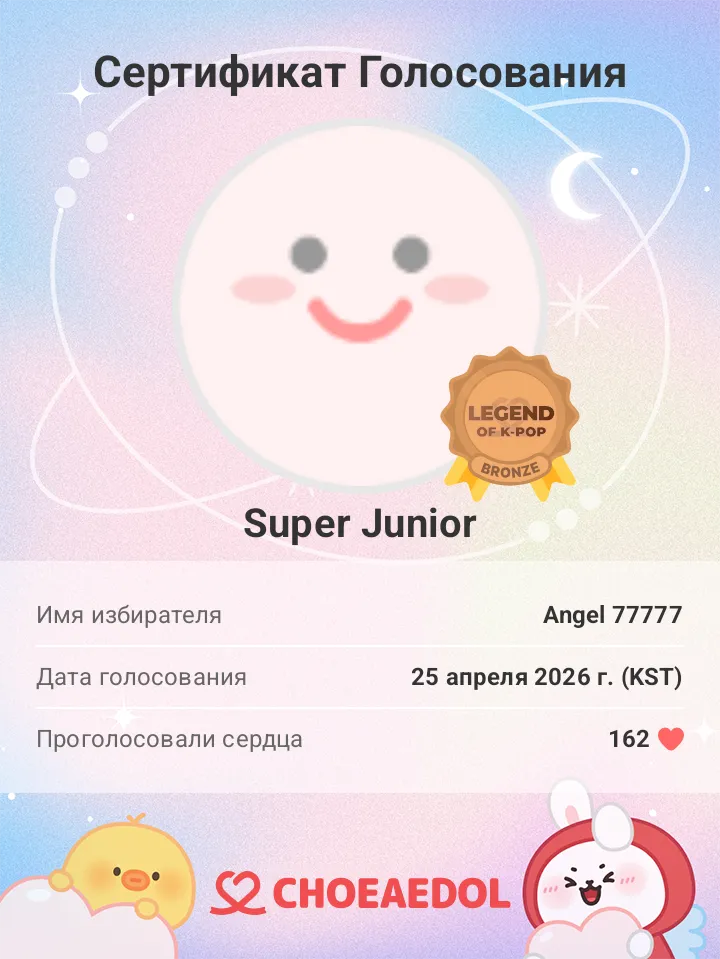 슈퍼주니어의 비하인드 컷