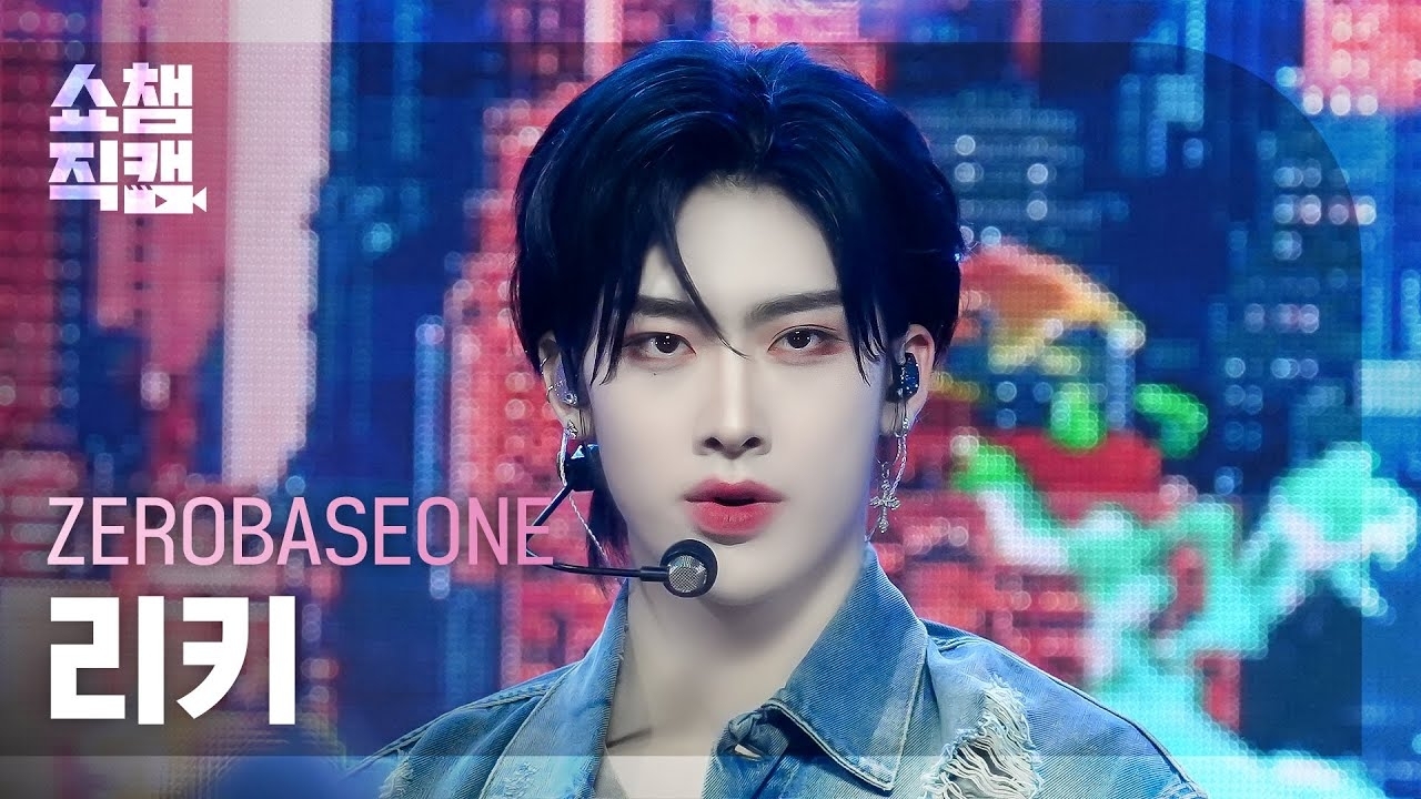 Behind-the-scenes cut of Ricky (ZEROBASEONE)