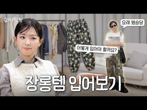 Momen yang diabadikan oleh penggemar Seulgi (Red Velvet)