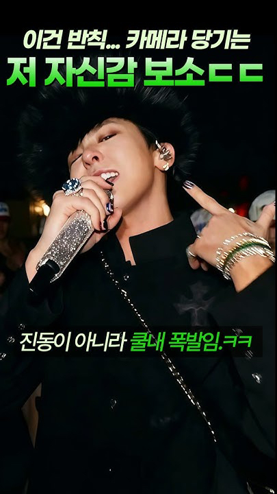Fandom-recommended wallpaper image of G-DRAGON (BIGBANG)
