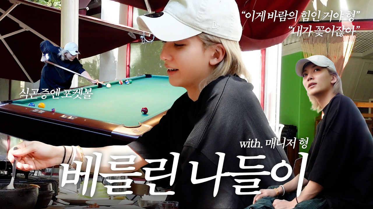 SEVENTEENファンが撮った瞬間