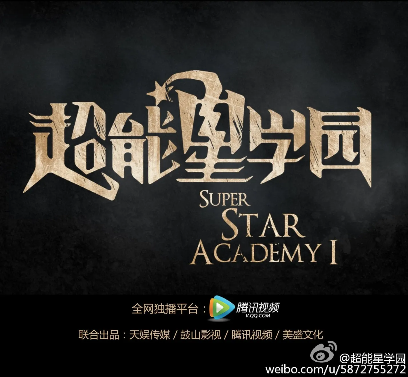 Latest photo of Xiao Zhan