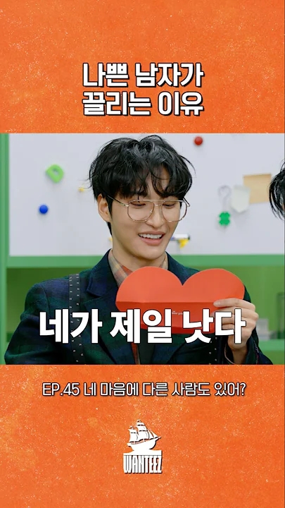 에이티즈의 비하인드 컷