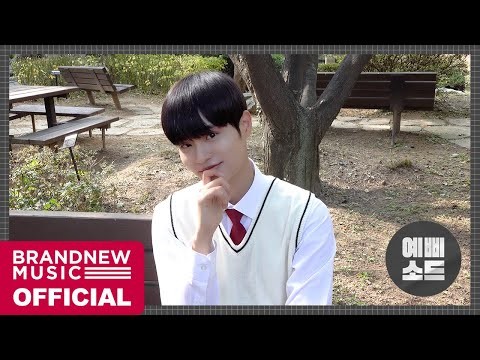 A moment captured by Lee Daehwi (AB6IX)'s fan