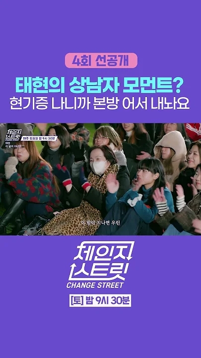 Foto aktivitas terbaru TOMORROW X TOGETHER