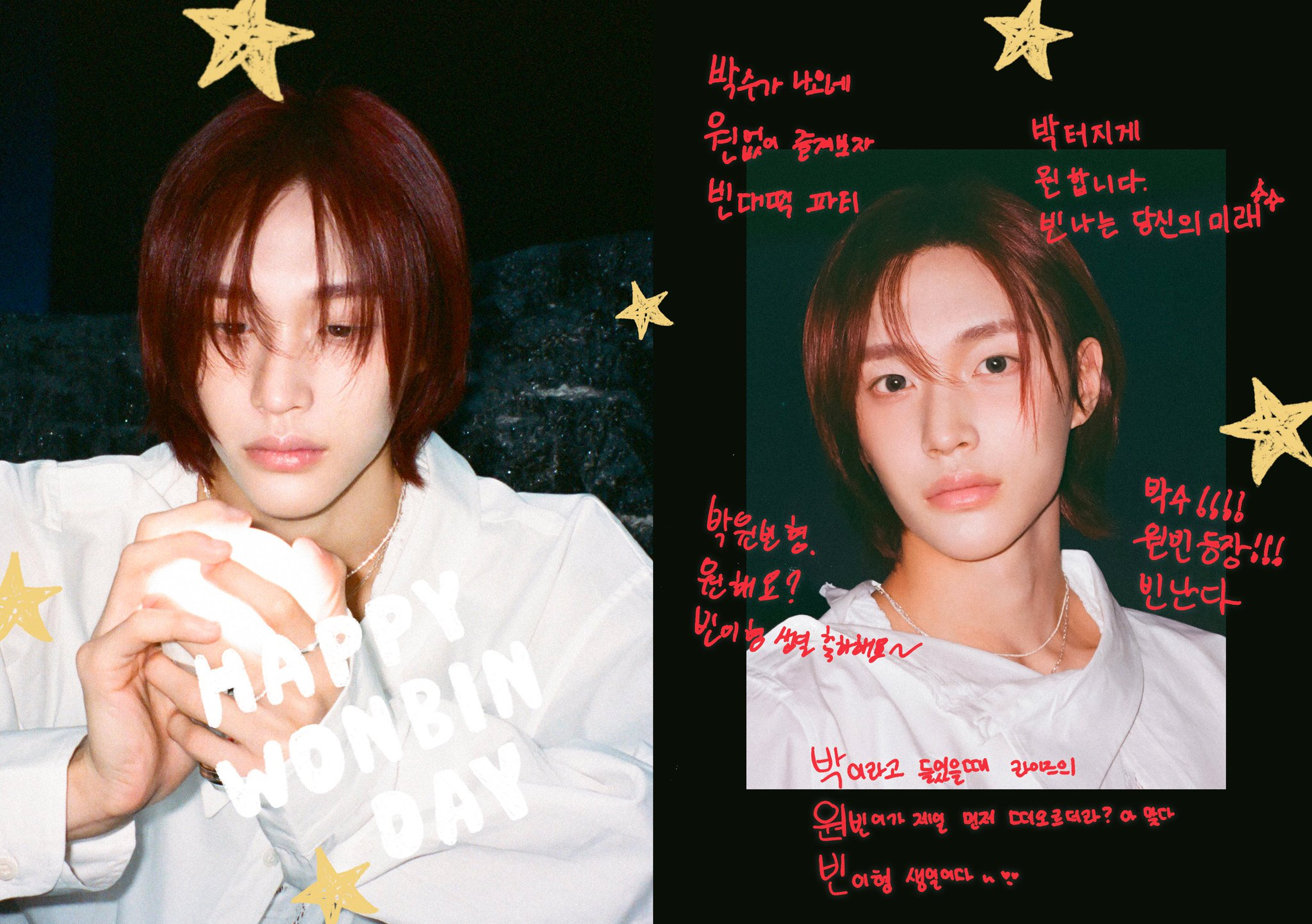 Recent activity shot of Wonbin (RIIZE)