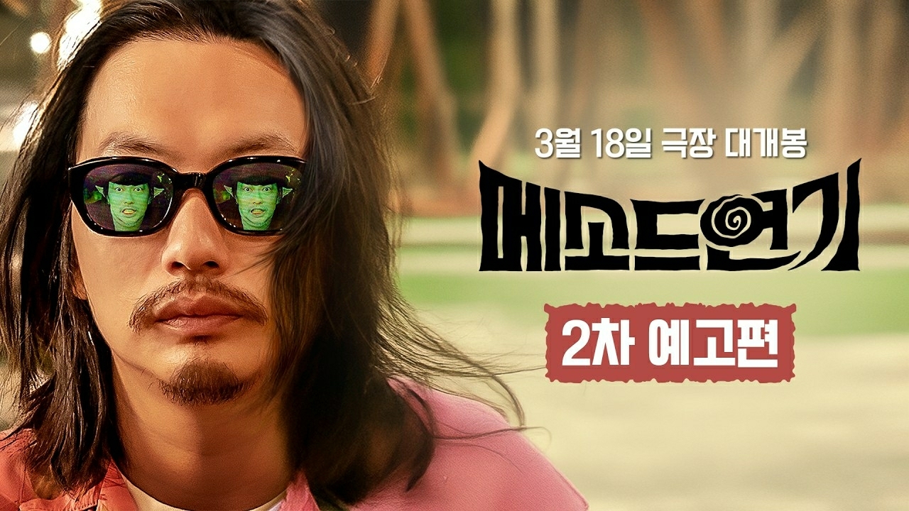 Recent activity shot of Chani (SF9)