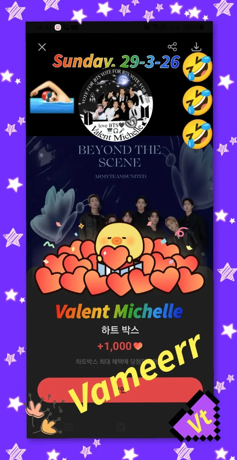 The most beloved wallpaper among BTS's fans