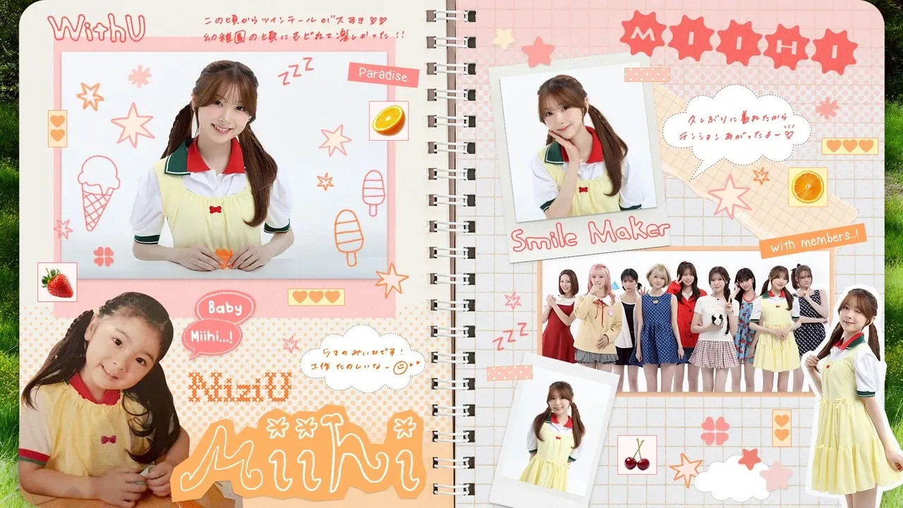 Latest photo of Miihi (NiziU)