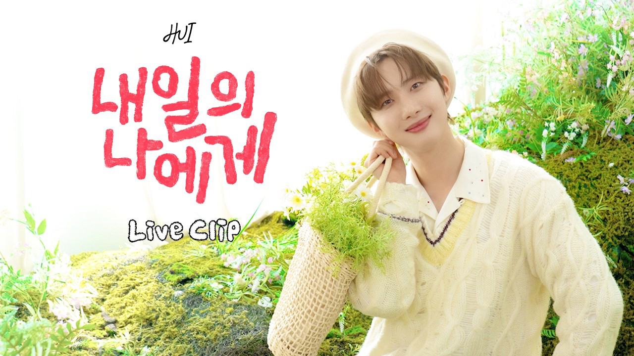 펜타곤 최근 활동샷