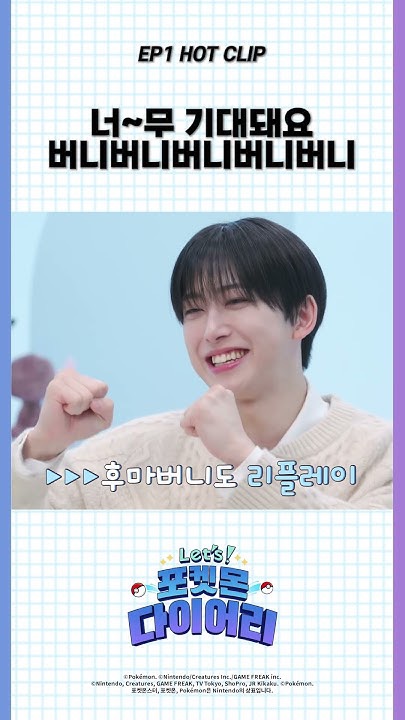 Recent activity shot of Fuma (&TEAM)