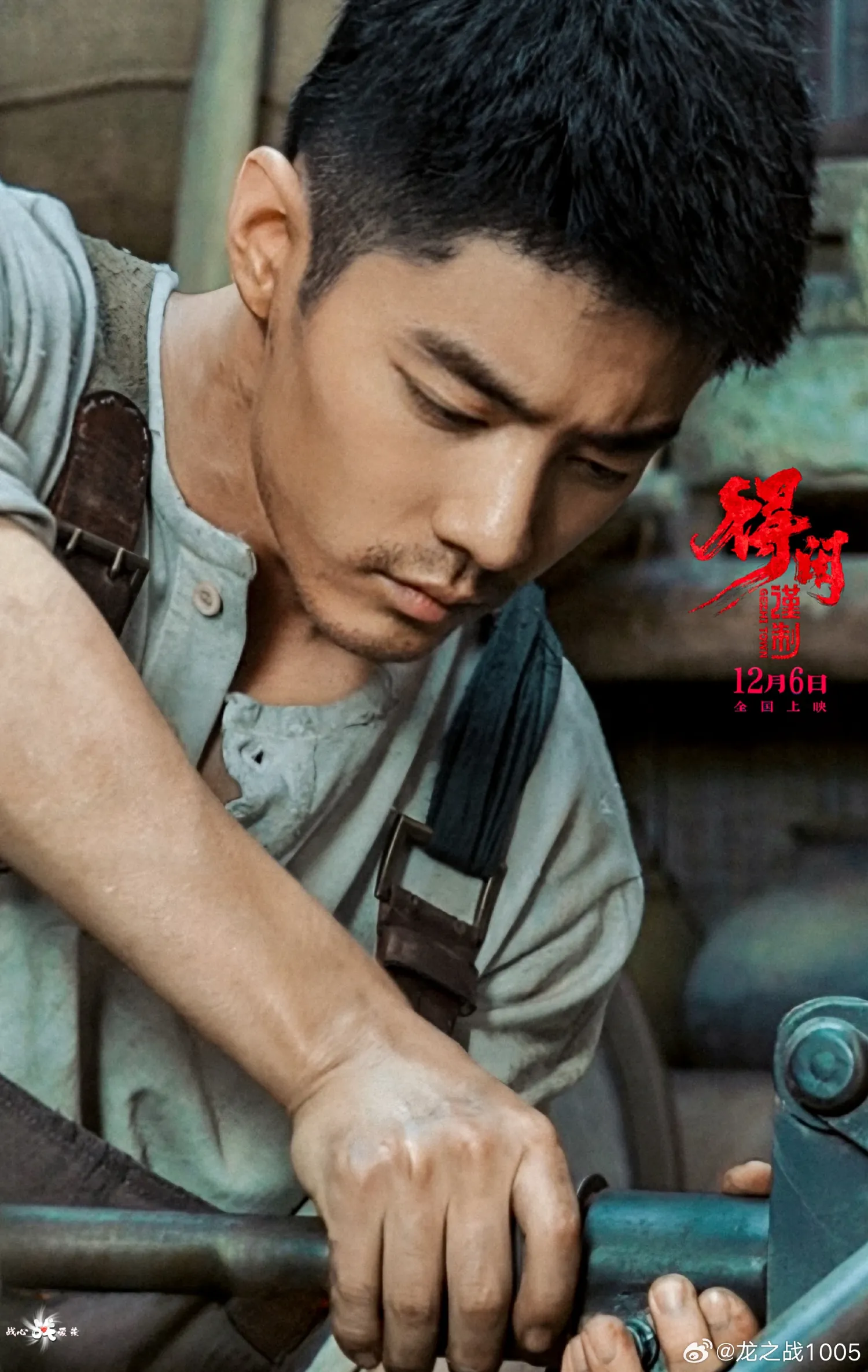 Recent activity shot of Xiao Zhan