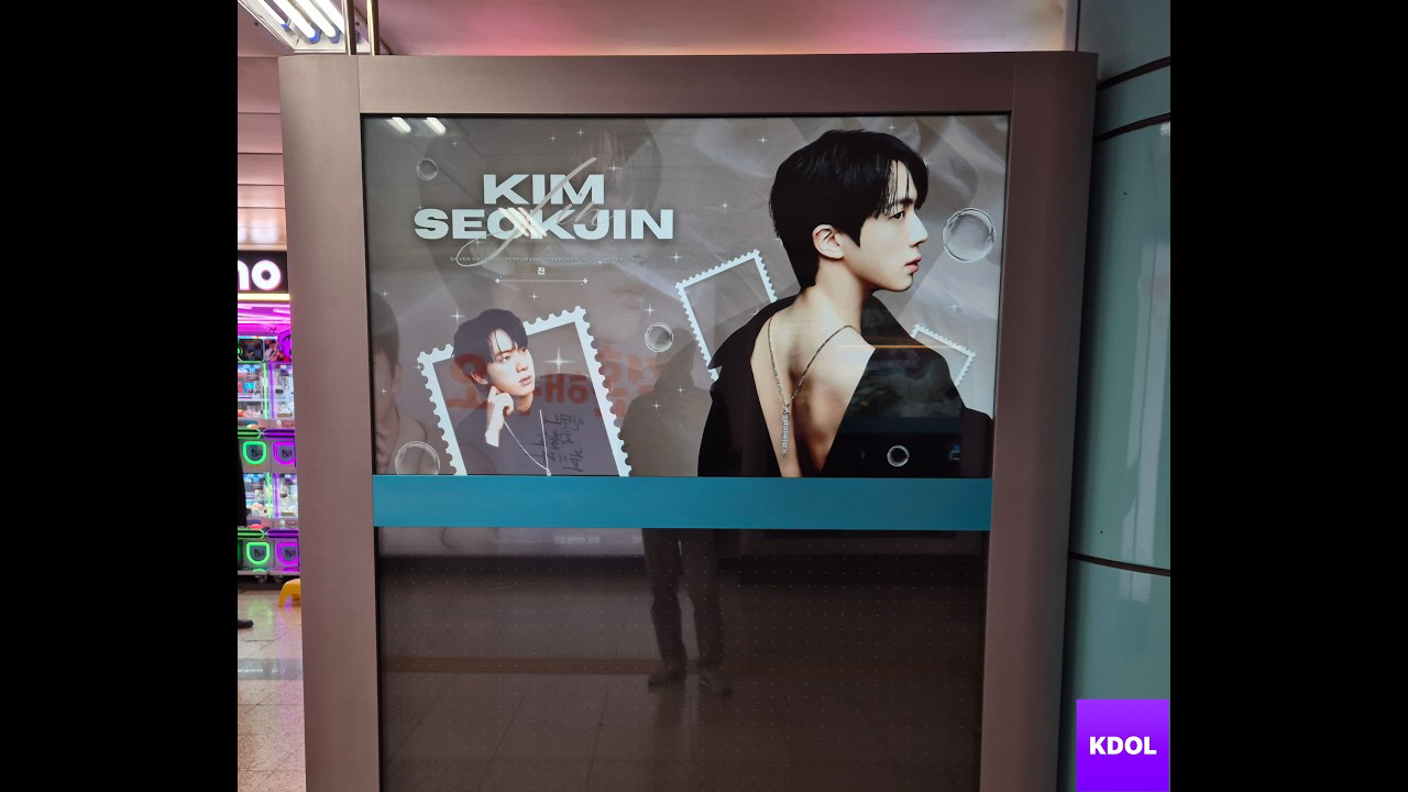 진 (방탄소년단) 최근 활동샷