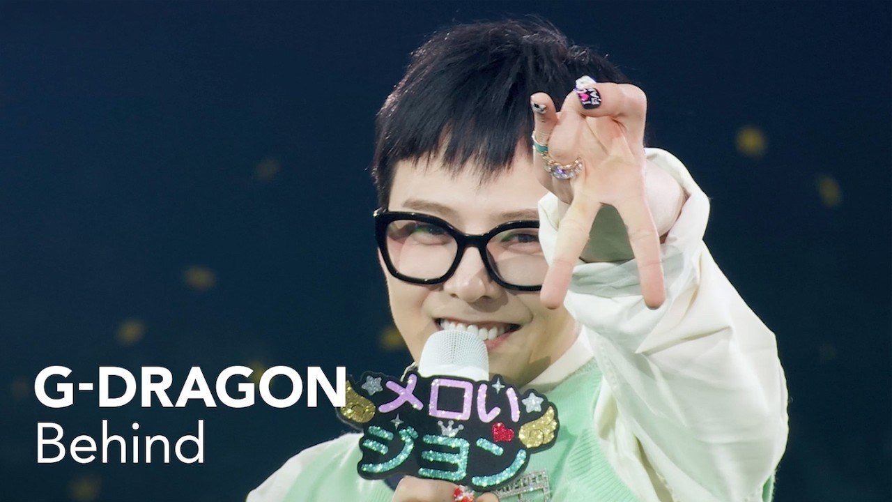 G-DRAGON (BIGBANG)的幕後花絮