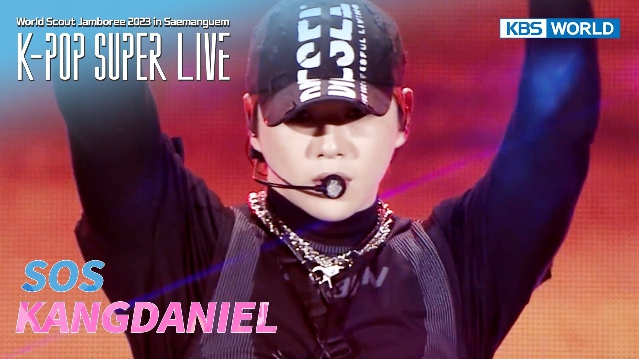 강다니엘 팬이 찍은 순간