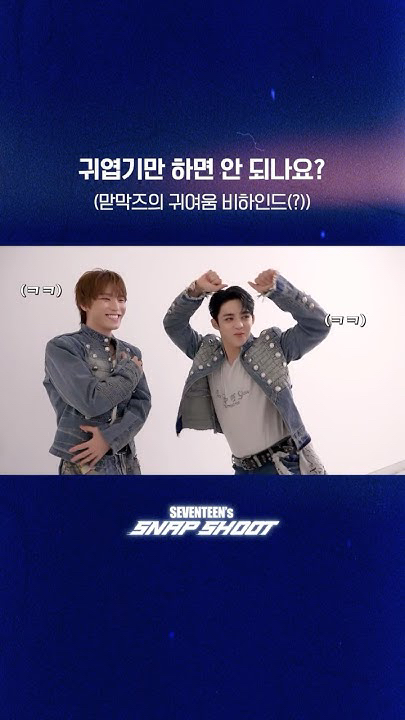 Wallpaper favorit para penggemar Dino (SEVENTEEN)