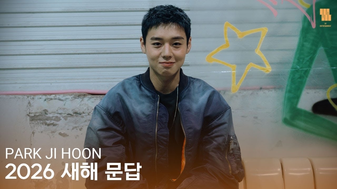 Recent activity shot of Park Jihoon