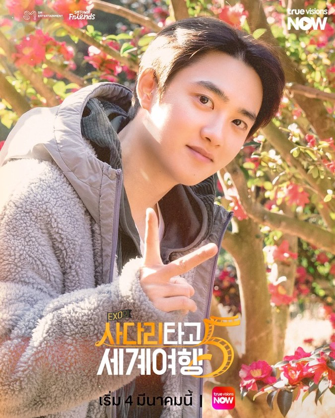 Behind-the-scenes cut of D.O. (EXO)