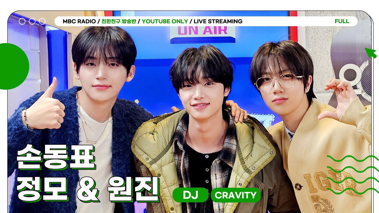 Recent activity shot of CRAVITY