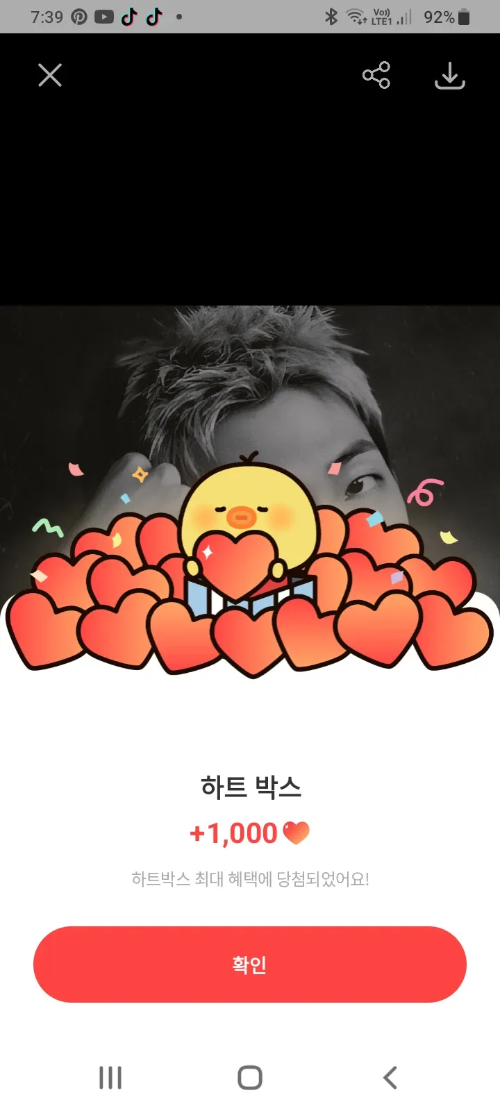 Today's most popular wallpaper in the RM (BTS) community