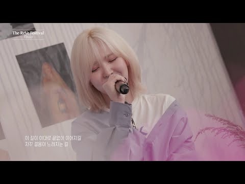 A moment captured by Red Velvet's fan