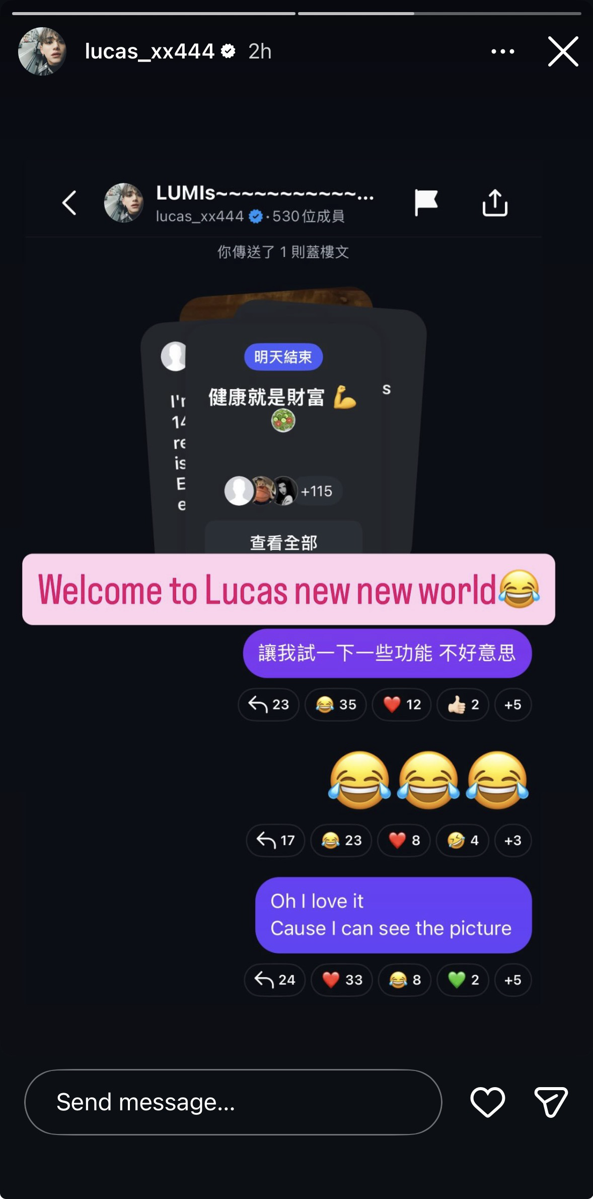 Fan-made special wallpaper for LUCAS