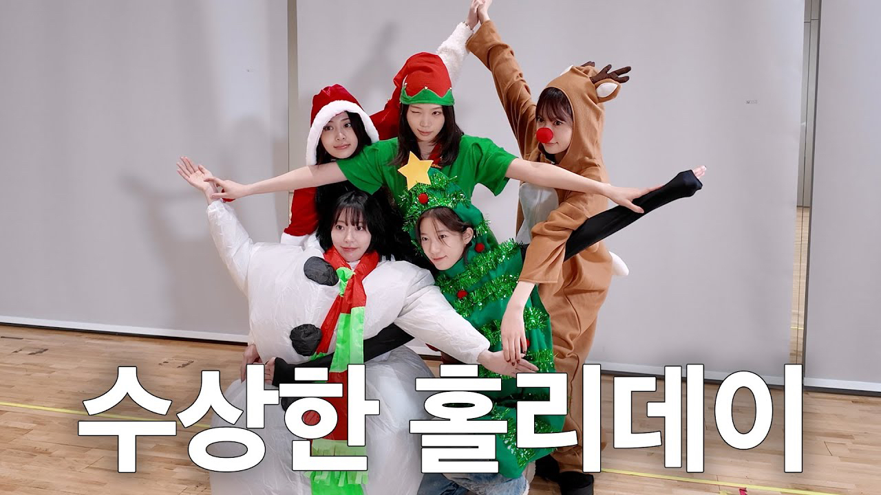 キム・チェウォン (LE SSERAFIM)ファンが撮った瞬間