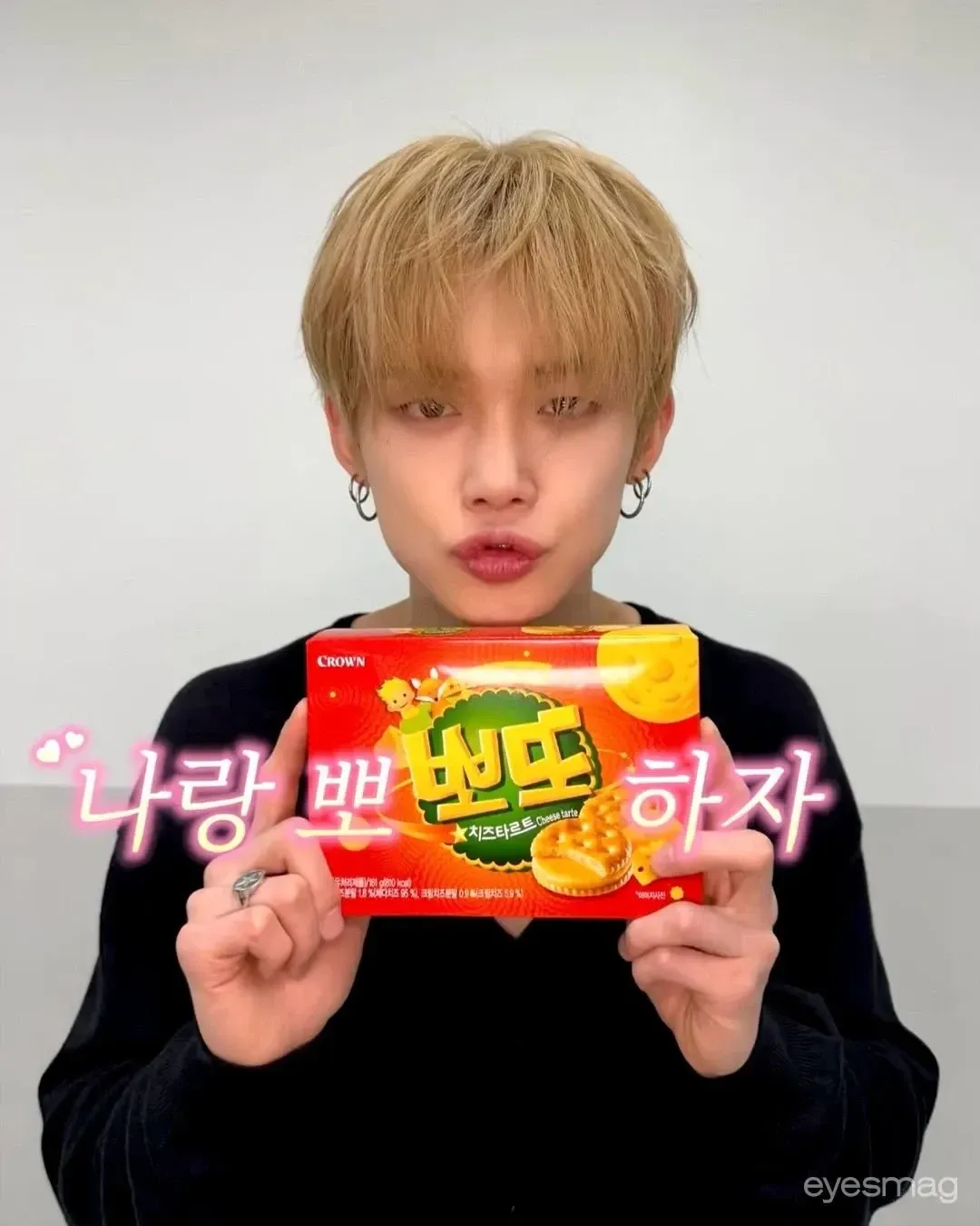 Latest photo of Yeonjun (TOMORROW X TOGETHER)