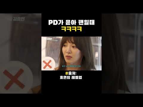 Behind-the-scenes cut of Yoona (Girls' Generation)