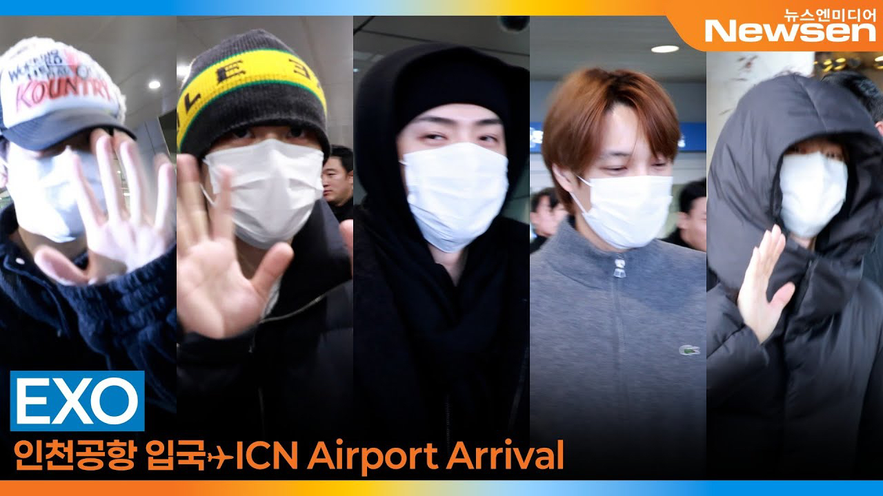 EXO 팬이 찍은 순간