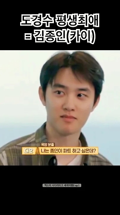 ファンおすすめのディオ (EXO)壁紙イメージ