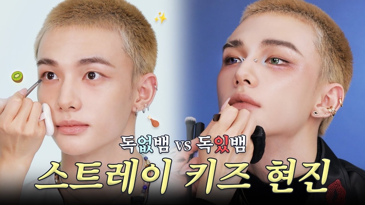 Latest photo of Hyunjin (Stray Kids)