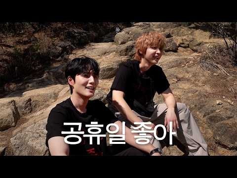 Recent activity shot of Jeong Sewoon
