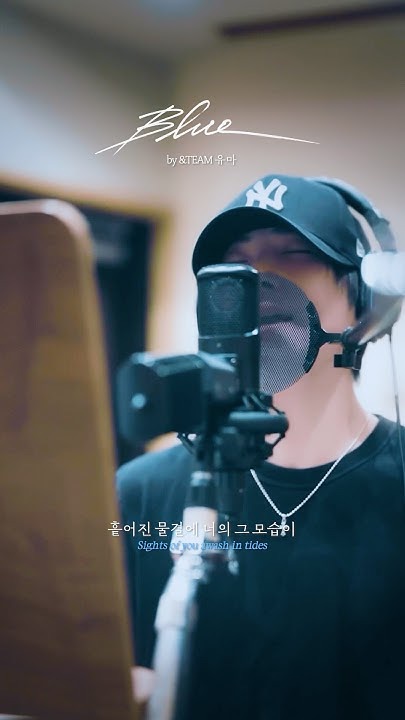 A moment captured by Yuma (&TEAM)'s fan