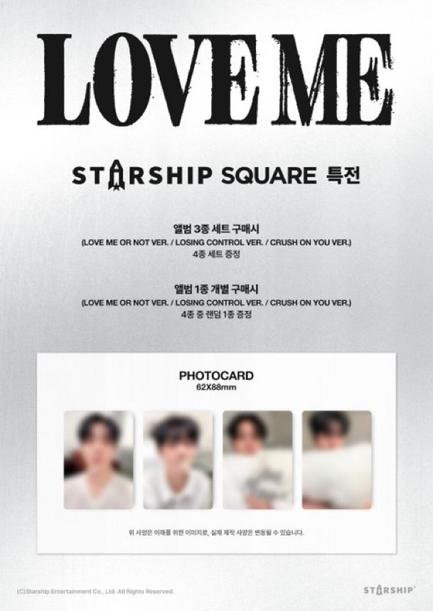 몬스타엑스의 비하인드 컷