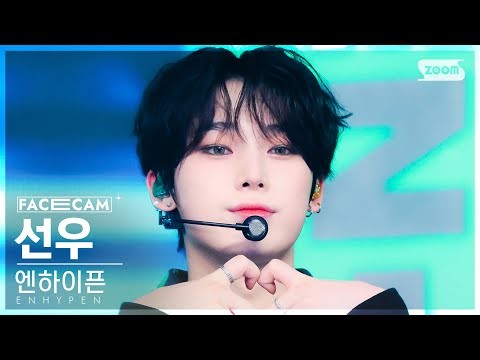 Momen yang diabadikan oleh penggemar Sunoo (ENHYPEN)