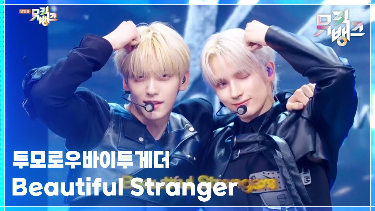 Potret di balik layar TOMORROW X TOGETHER